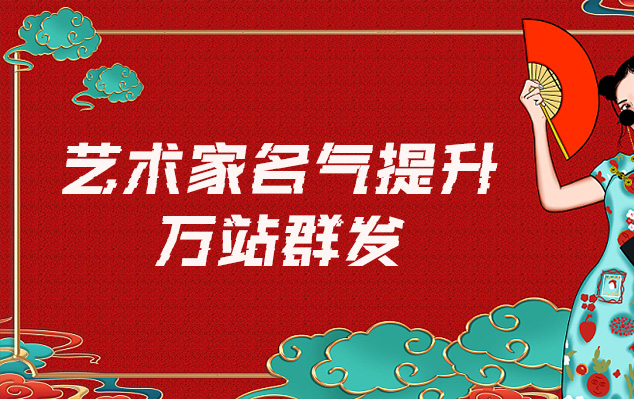 耀州-网络推广对书法家名气的重要性